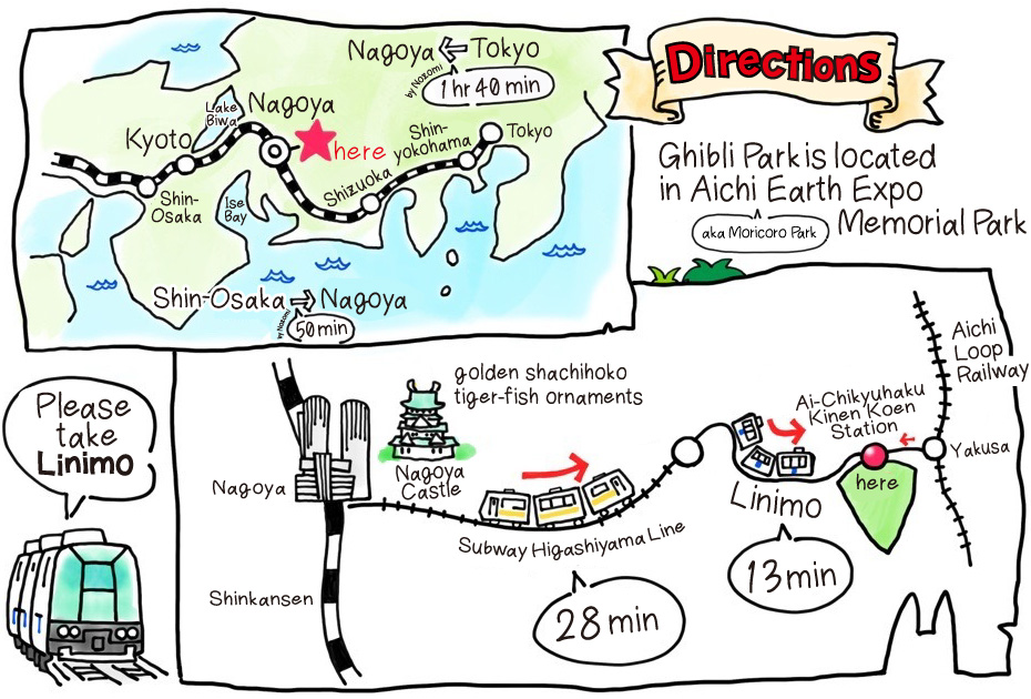 Ghibli_Park_access